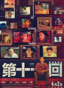 在线看精品